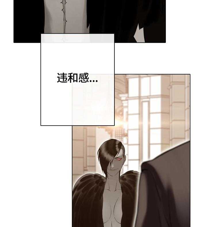 《圣约神父》漫画最新章节第27话 27_再次陈述免费下拉式在线观看章节第【24】张图片