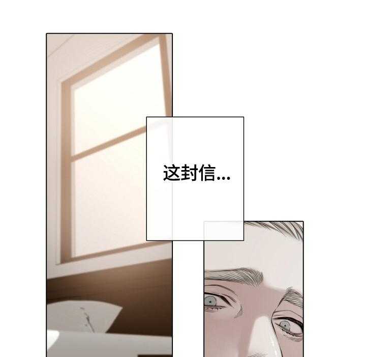 《圣约神父》漫画最新章节第31话 31_疑问免费下拉式在线观看章节第【21】张图片