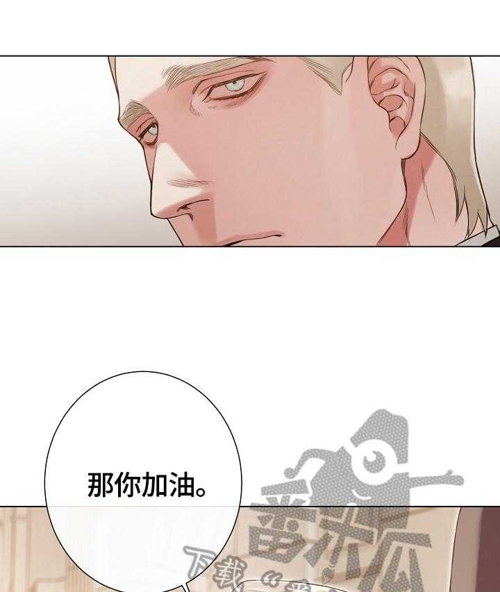 《圣约神父》漫画最新章节第31话 31_疑问免费下拉式在线观看章节第【27】张图片