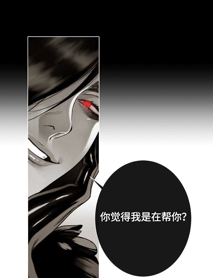 《圣约神父》漫画最新章节第31话 31_疑问免费下拉式在线观看章节第【5】张图片