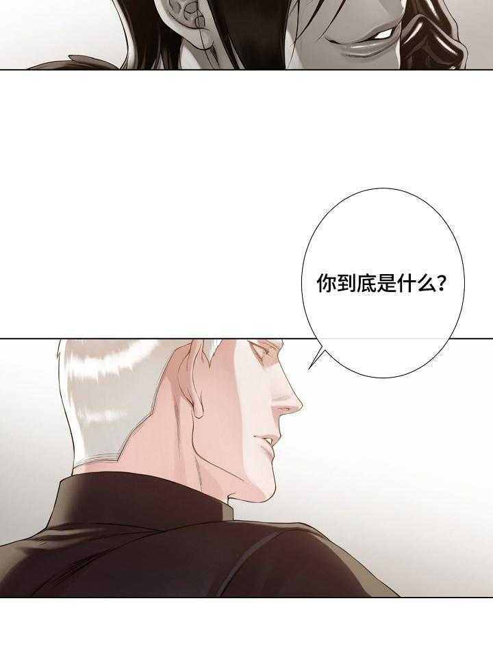 《圣约神父》漫画最新章节第31话 31_疑问免费下拉式在线观看章节第【1】张图片