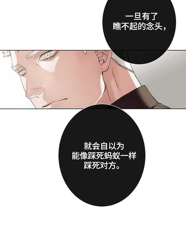 《圣约神父》漫画最新章节第32话 32_解释恶魔免费下拉式在线观看章节第【9】张图片