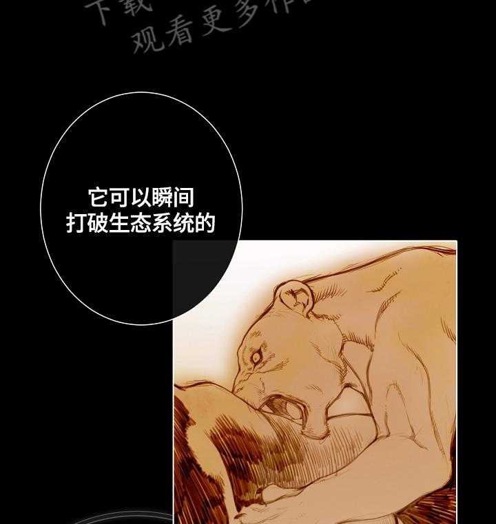 《圣约神父》漫画最新章节第32话 32_解释恶魔免费下拉式在线观看章节第【24】张图片