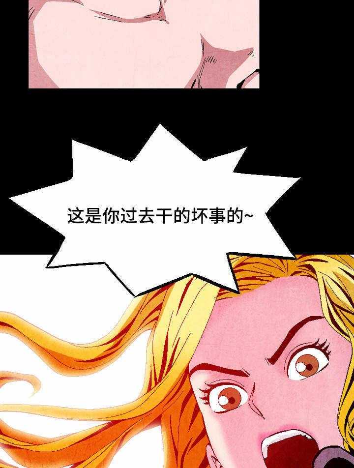 《赏金刺客》漫画最新章节第1话 1_曾经的最强免费下拉式在线观看章节第【2】张图片