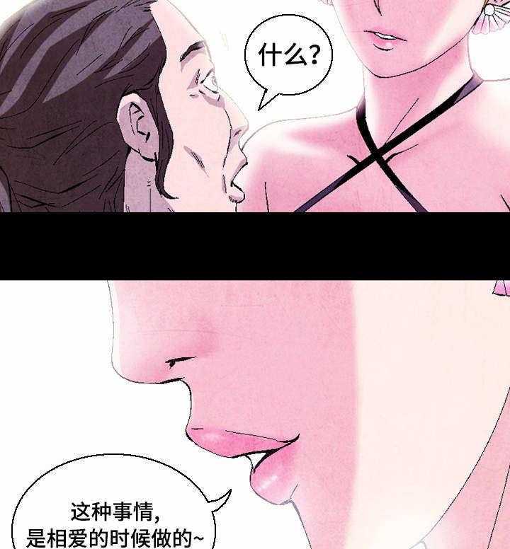 《赏金刺客》漫画最新章节第1话 1_曾经的最强免费下拉式在线观看章节第【6】张图片