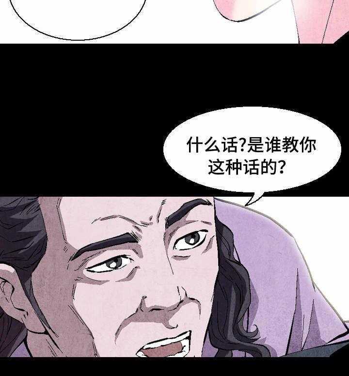 《赏金刺客》漫画最新章节第1话 1_曾经的最强免费下拉式在线观看章节第【5】张图片