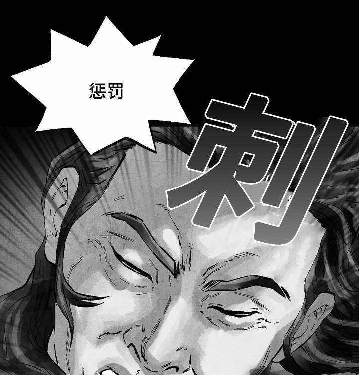 《赏金刺客》漫画最新章节第2话 2_任务完成免费下拉式在线观看章节第【20】张图片