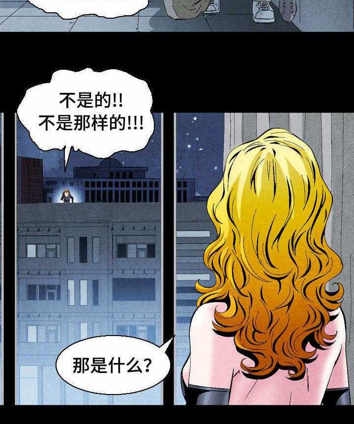 《赏金刺客》漫画最新章节第2话 2_任务完成免费下拉式在线观看章节第【10】张图片