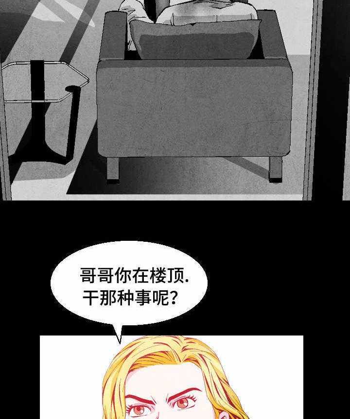 《赏金刺客》漫画最新章节第2话 2_任务完成免费下拉式在线观看章节第【12】张图片