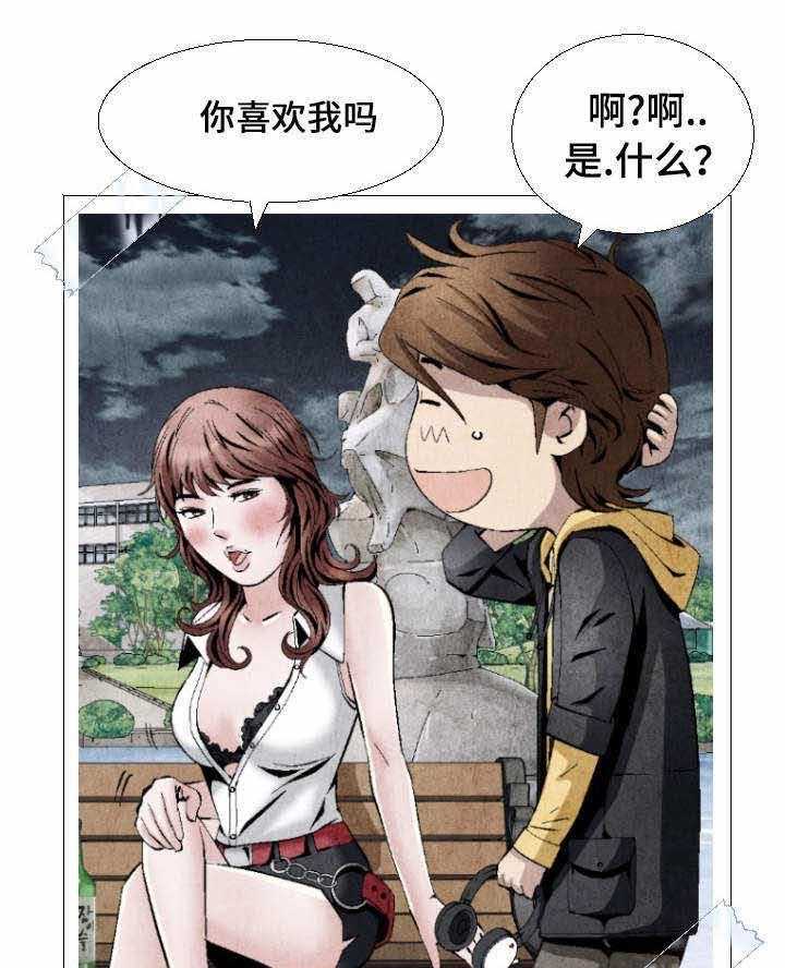 《赏金刺客》漫画最新章节第3话 3_情窦初开免费下拉式在线观看章节第【7】张图片