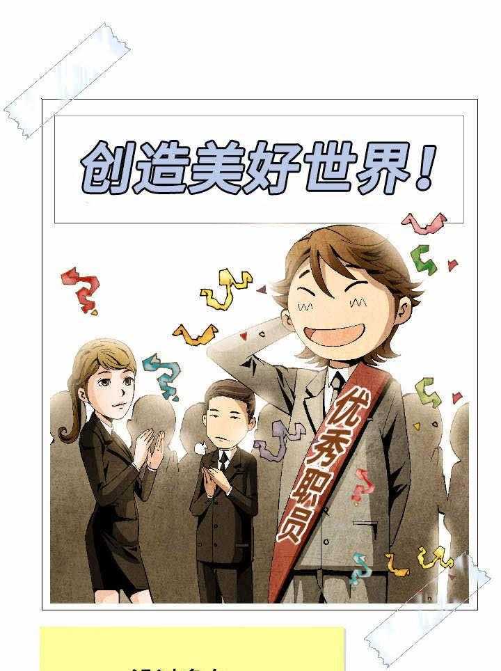 《赏金刺客》漫画最新章节第3话 3_情窦初开免费下拉式在线观看章节第【10】张图片