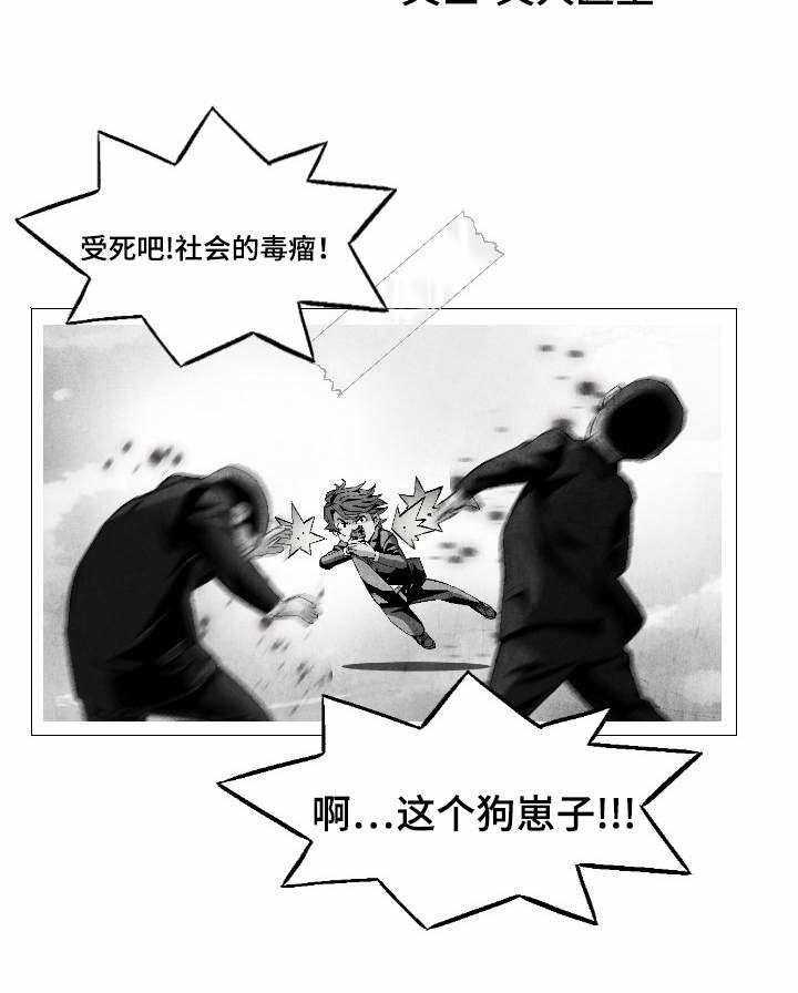 《赏金刺客》漫画最新章节第3话 3_情窦初开免费下拉式在线观看章节第【12】张图片