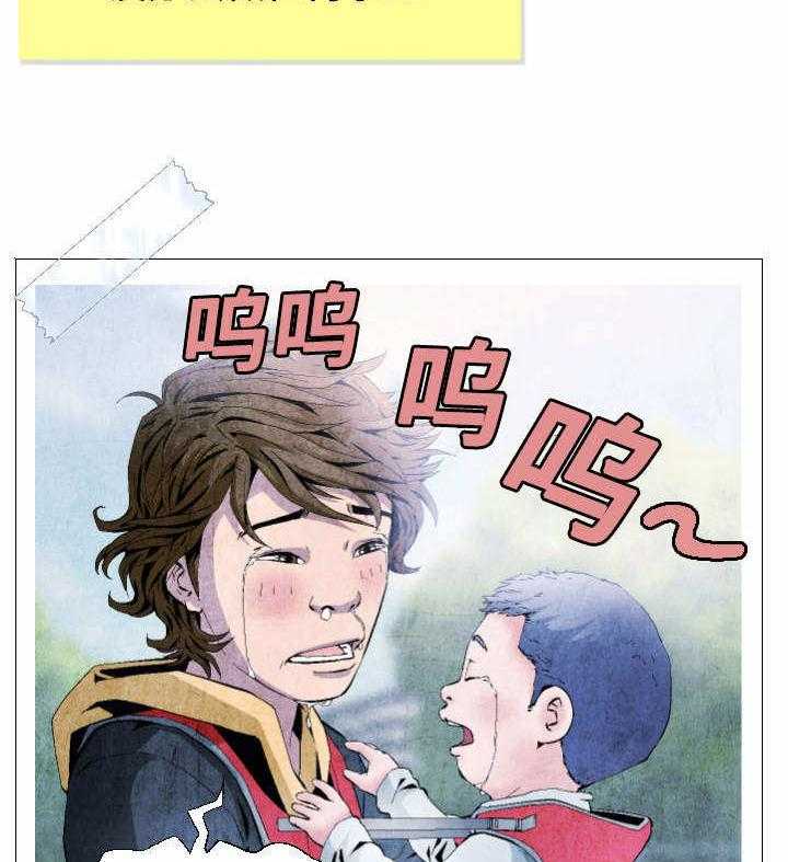 《赏金刺客》漫画最新章节第4话 4_备胎界标杆免费下拉式在线观看章节第【2】张图片