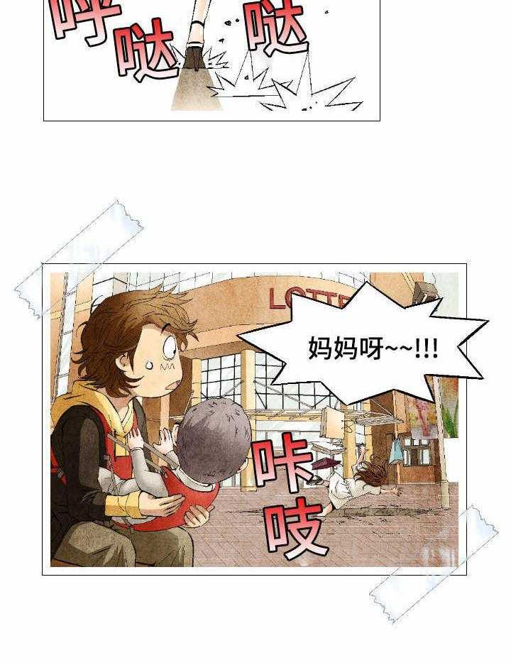 《赏金刺客》漫画最新章节第4话 4_备胎界标杆免费下拉式在线观看章节第【9】张图片