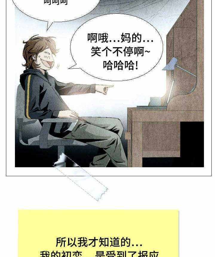 《赏金刺客》漫画最新章节第5话 5_无奈的病免费下拉式在线观看章节第【16】张图片