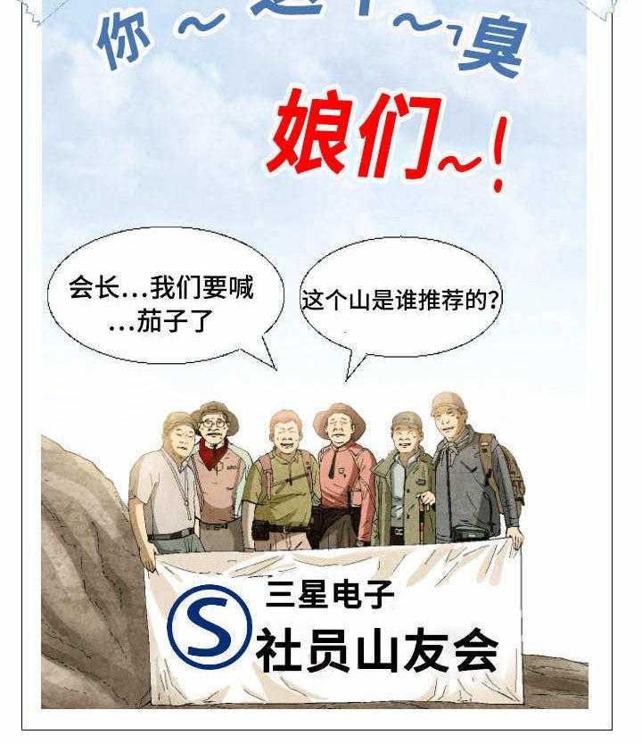 《赏金刺客》漫画最新章节第5话 5_无奈的病免费下拉式在线观看章节第【1】张图片