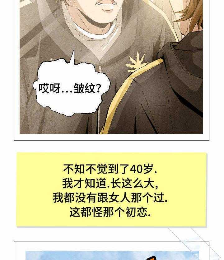 《赏金刺客》漫画最新章节第5话 5_无奈的病免费下拉式在线观看章节第【4】张图片