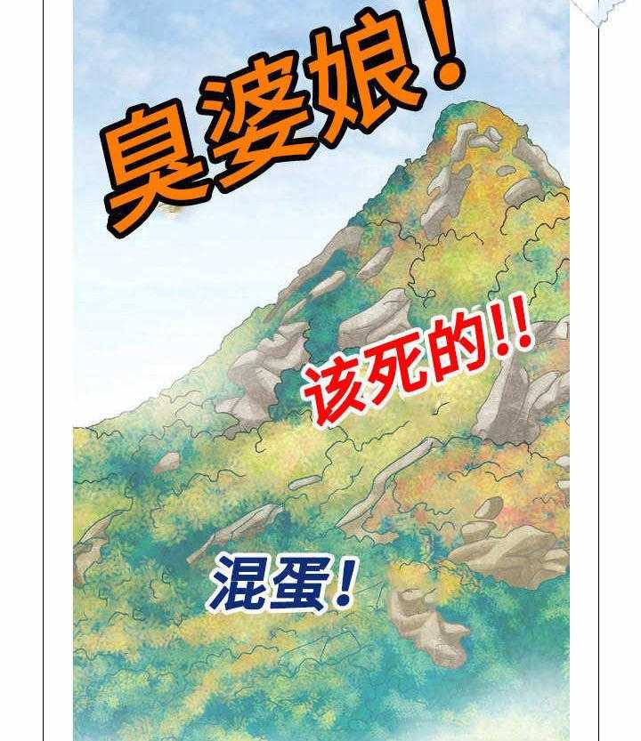 《赏金刺客》漫画最新章节第5话 5_无奈的病免费下拉式在线观看章节第【3】张图片