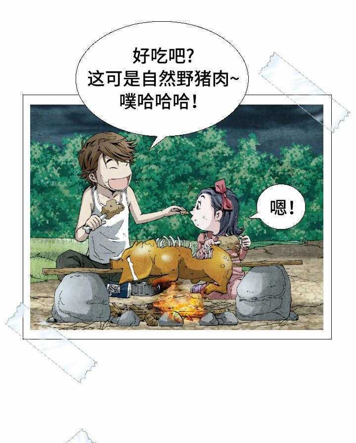 《赏金刺客》漫画最新章节第5话 5_无奈的病免费下拉式在线观看章节第【21】张图片