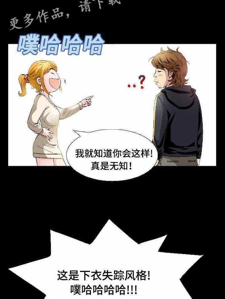 《赏金刺客》漫画最新章节第6话 6_你是个成年人了免费下拉式在线观看章节第【11】张图片