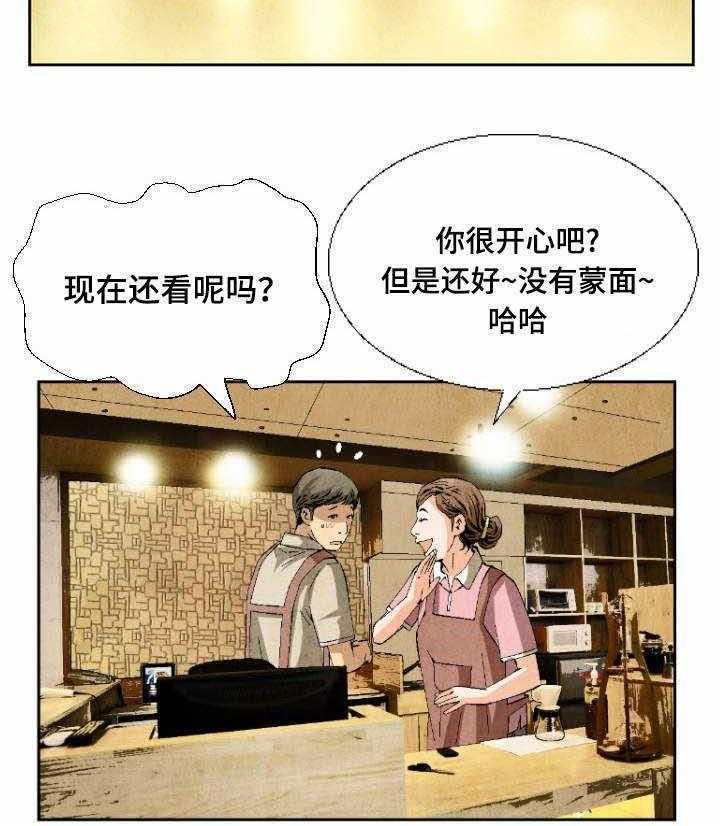 《赏金刺客》漫画最新章节第11话 11_第一单生意免费下拉式在线观看章节第【6】张图片