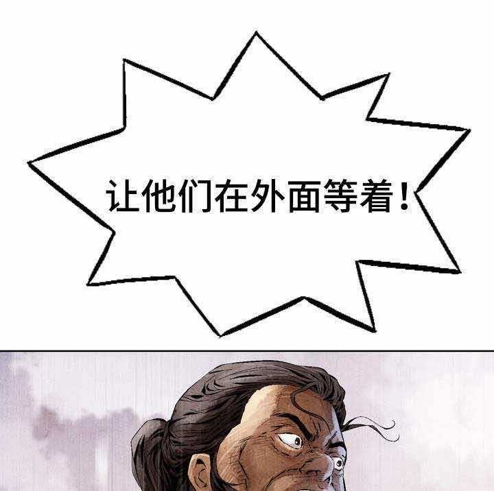 《赏金刺客》漫画最新章节第12话 12_一面倒免费下拉式在线观看章节第【2】张图片