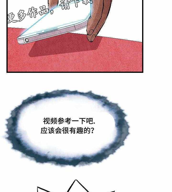 《赏金刺客》漫画最新章节第12话 12_一面倒免费下拉式在线观看章节第【9】张图片