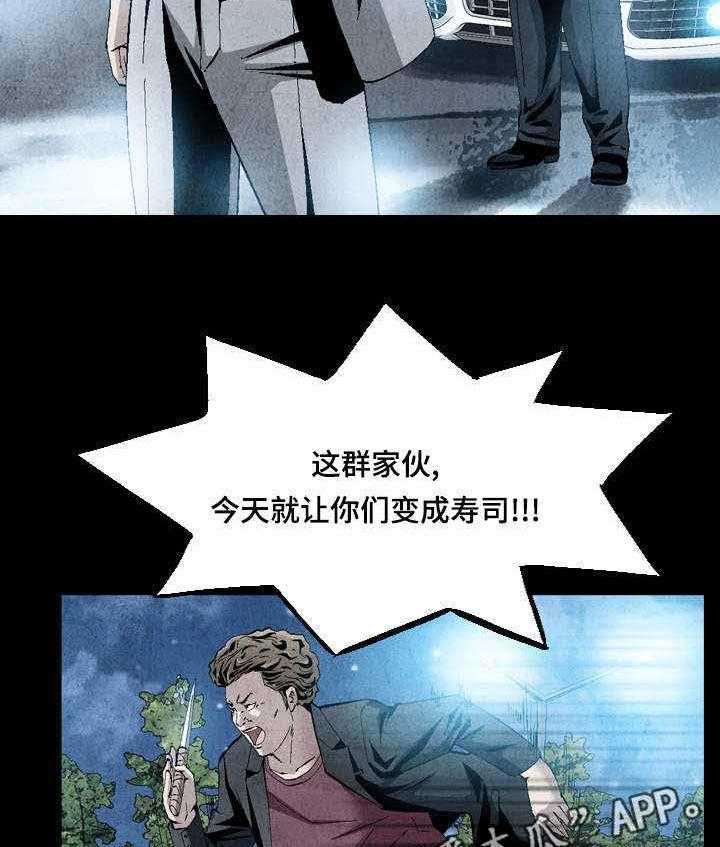 《赏金刺客》漫画最新章节第13话 13_臣服免费下拉式在线观看章节第【16】张图片