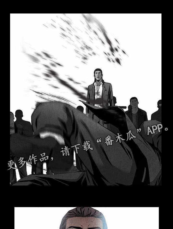 《赏金刺客》漫画最新章节第13话 13_臣服免费下拉式在线观看章节第【4】张图片