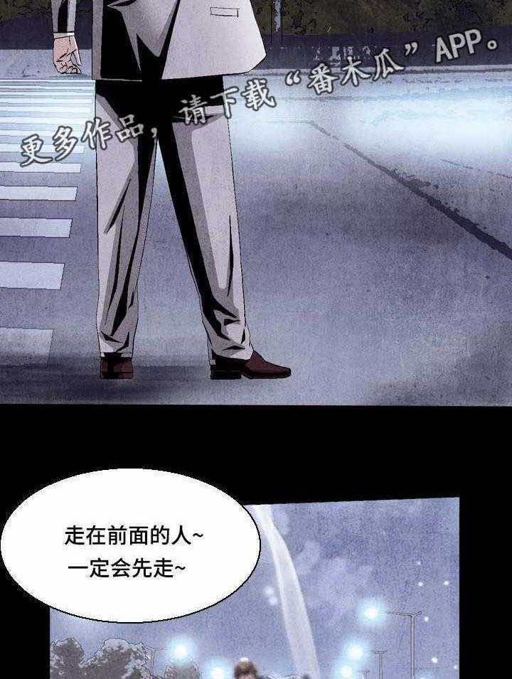 《赏金刺客》漫画最新章节第13话 13_臣服免费下拉式在线观看章节第【11】张图片