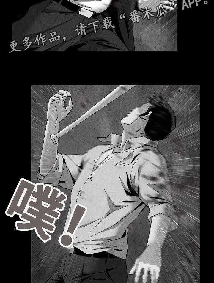 《赏金刺客》漫画最新章节第13话 13_臣服免费下拉式在线观看章节第【1】张图片