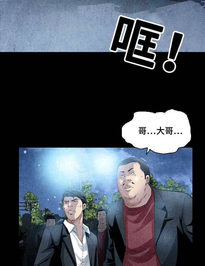 《赏金刺客》漫画最新章节第15话 15_要债免费下拉式在线观看章节第【19】张图片