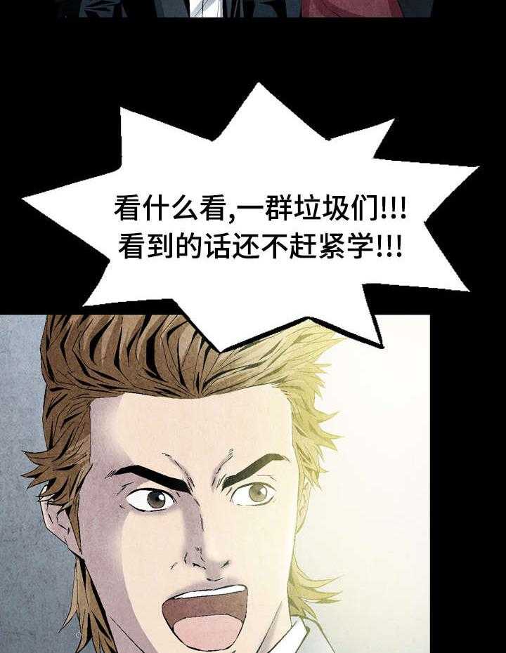 《赏金刺客》漫画最新章节第15话 15_要债免费下拉式在线观看章节第【18】张图片