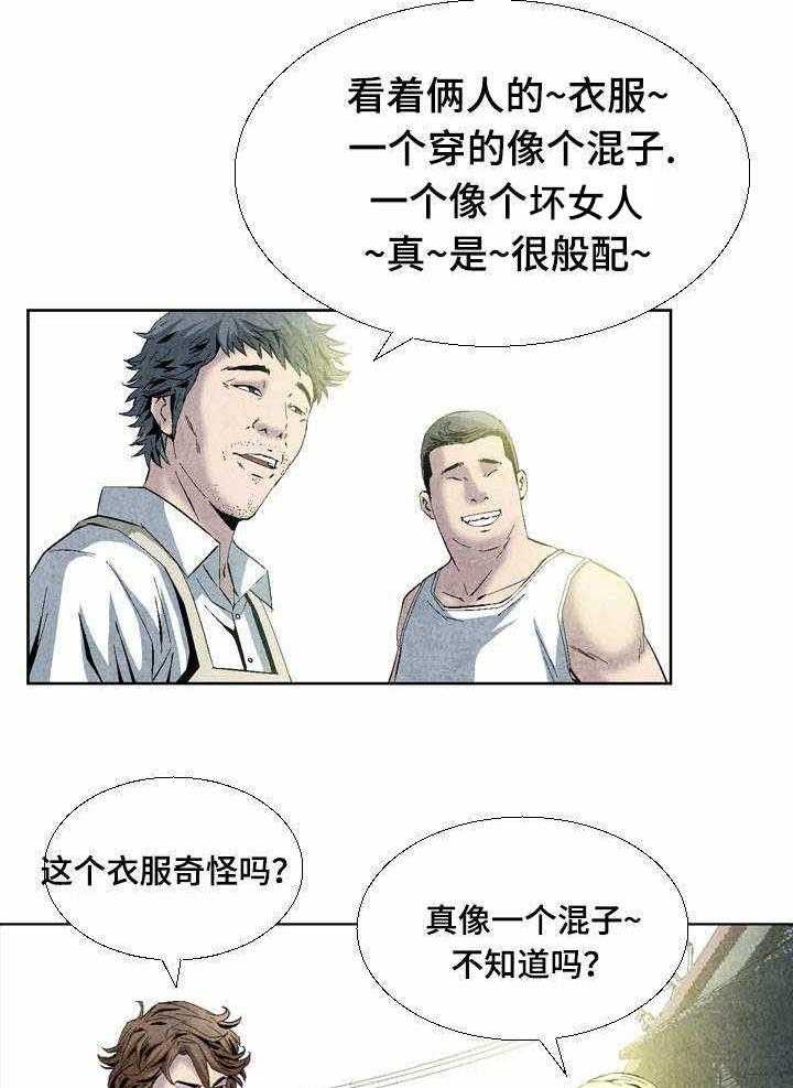 《赏金刺客》漫画最新章节第15话 15_要债免费下拉式在线观看章节第【8】张图片