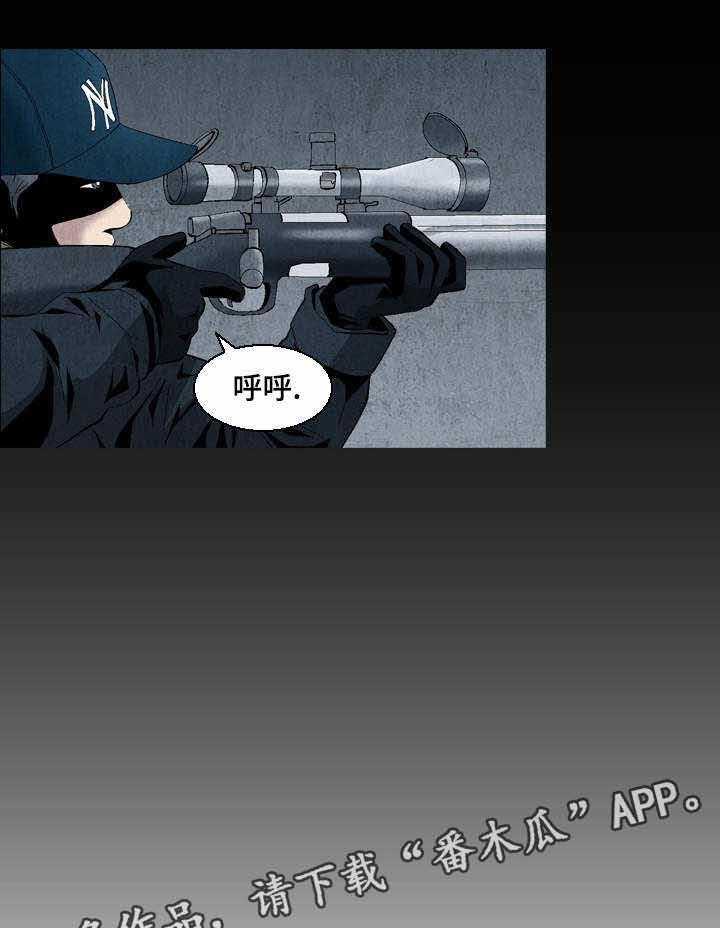 《赏金刺客》漫画最新章节第15话 15_要债免费下拉式在线观看章节第【12】张图片