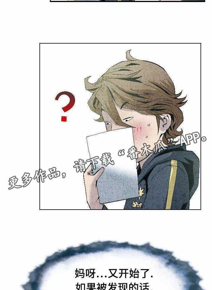 《赏金刺客》漫画最新章节第16话 16_打道回府免费下拉式在线观看章节第【34】张图片