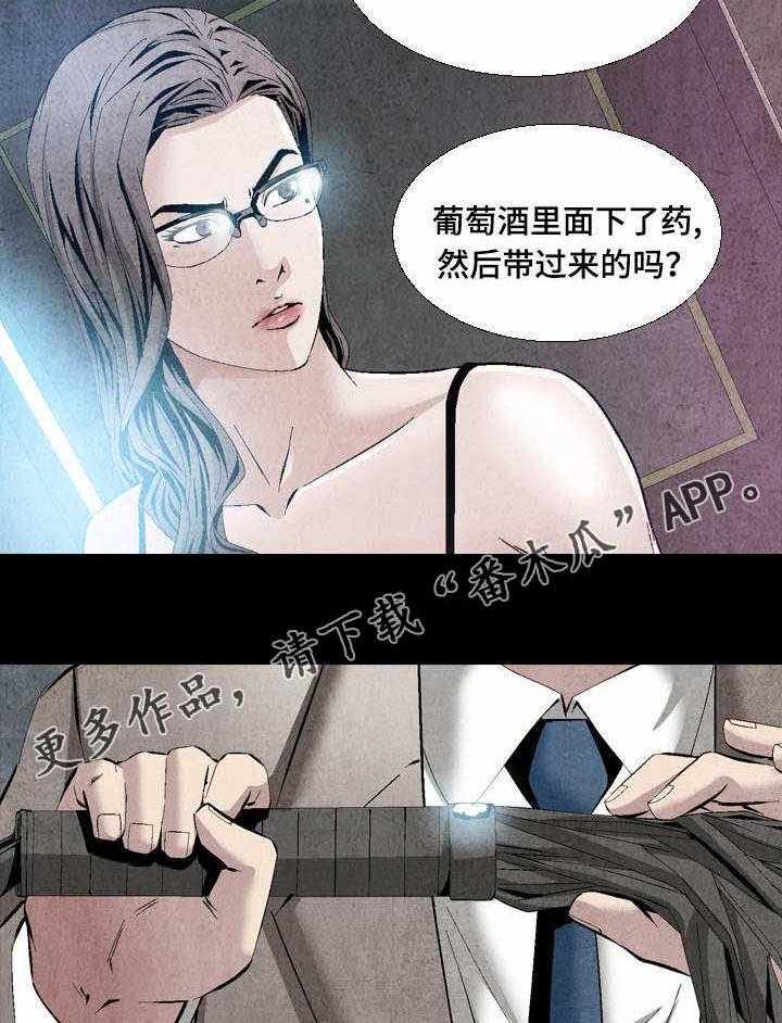 《赏金刺客》漫画最新章节第18话 18_这事交给你免费下拉式在线观看章节第【6】张图片