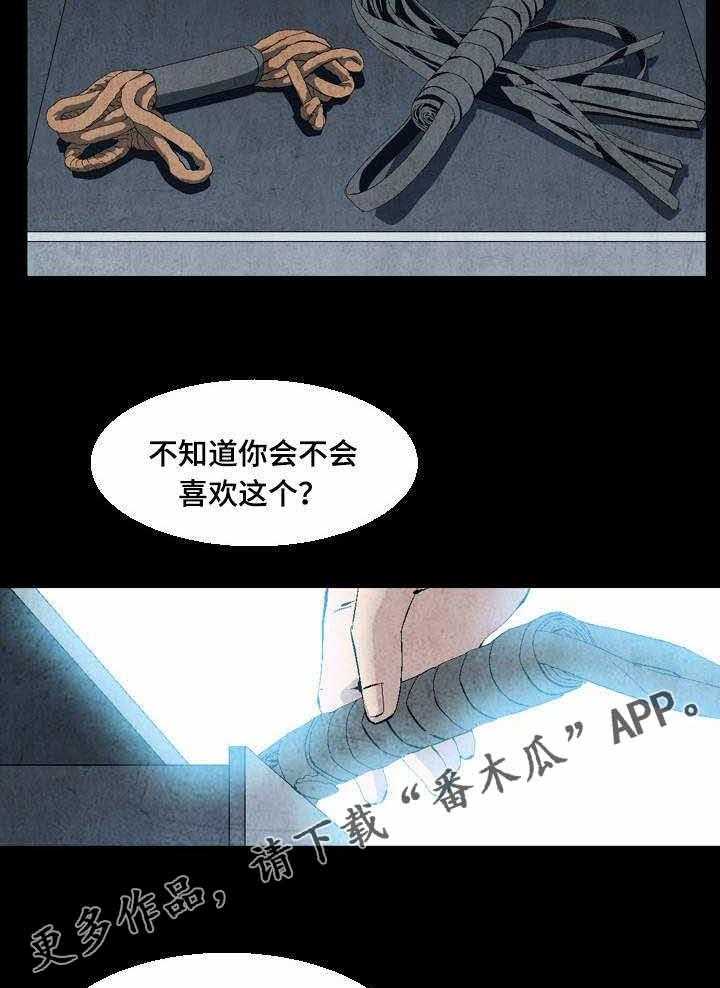 《赏金刺客》漫画最新章节第18话 18_这事交给你免费下拉式在线观看章节第【9】张图片