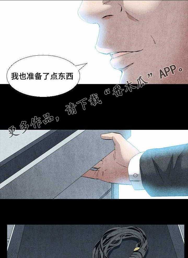 《赏金刺客》漫画最新章节第18话 18_这事交给你免费下拉式在线观看章节第【10】张图片