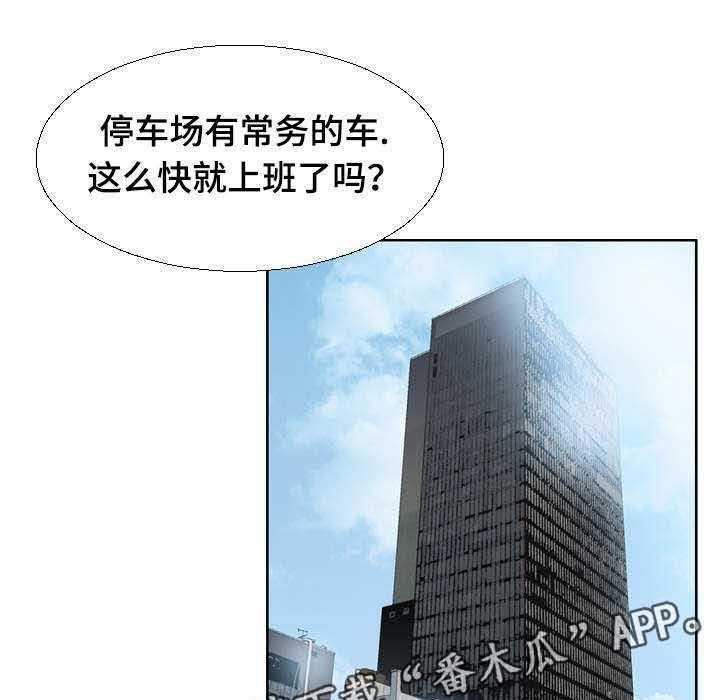 《赏金刺客》漫画最新章节第19话 19_不惜代价免费下拉式在线观看章节第【21】张图片