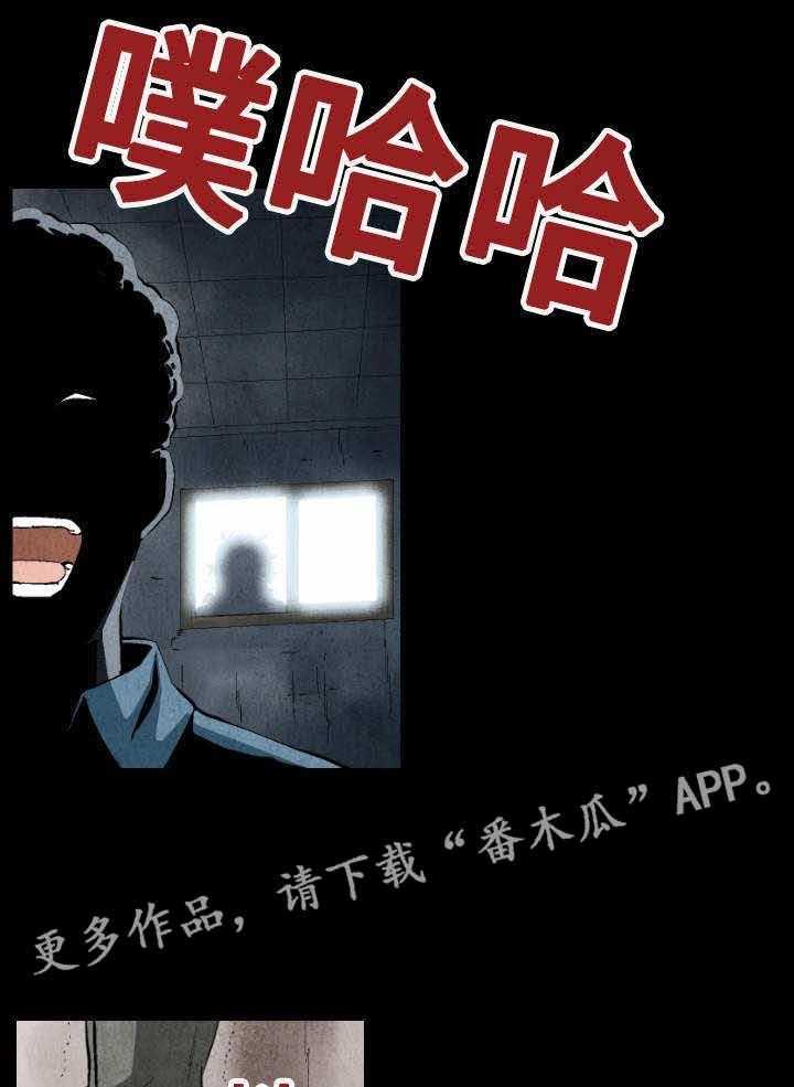 《赏金刺客》漫画最新章节第19话 19_不惜代价免费下拉式在线观看章节第【28】张图片