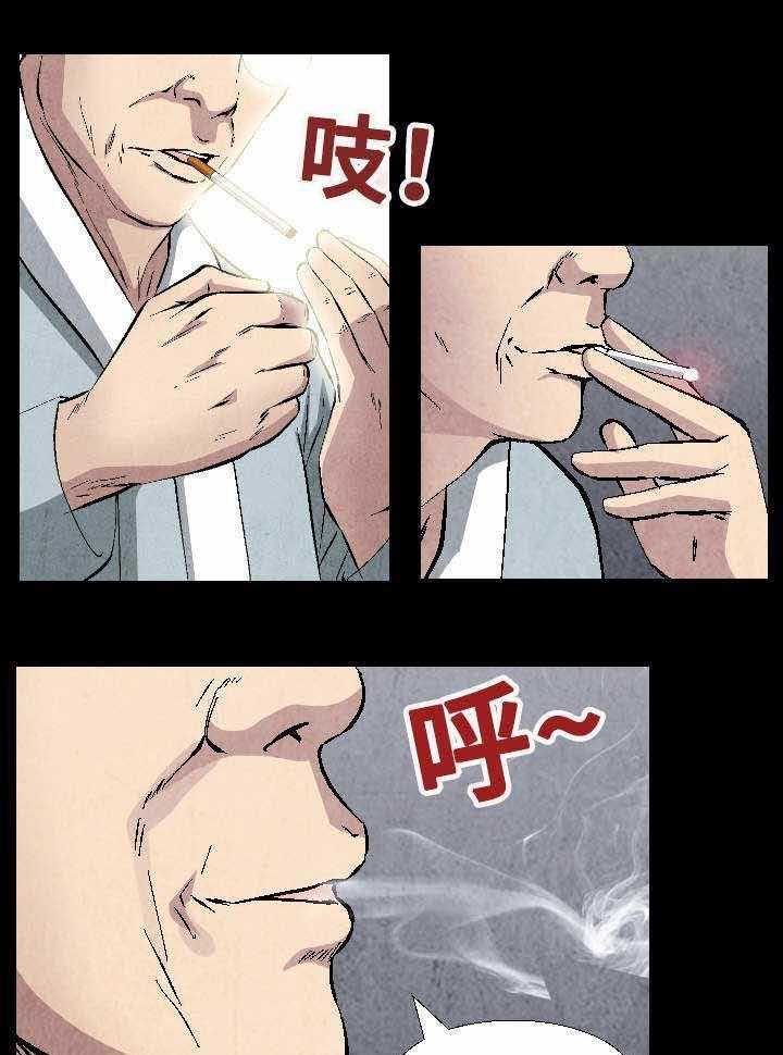 《赏金刺客》漫画最新章节第19话 19_不惜代价免费下拉式在线观看章节第【10】张图片