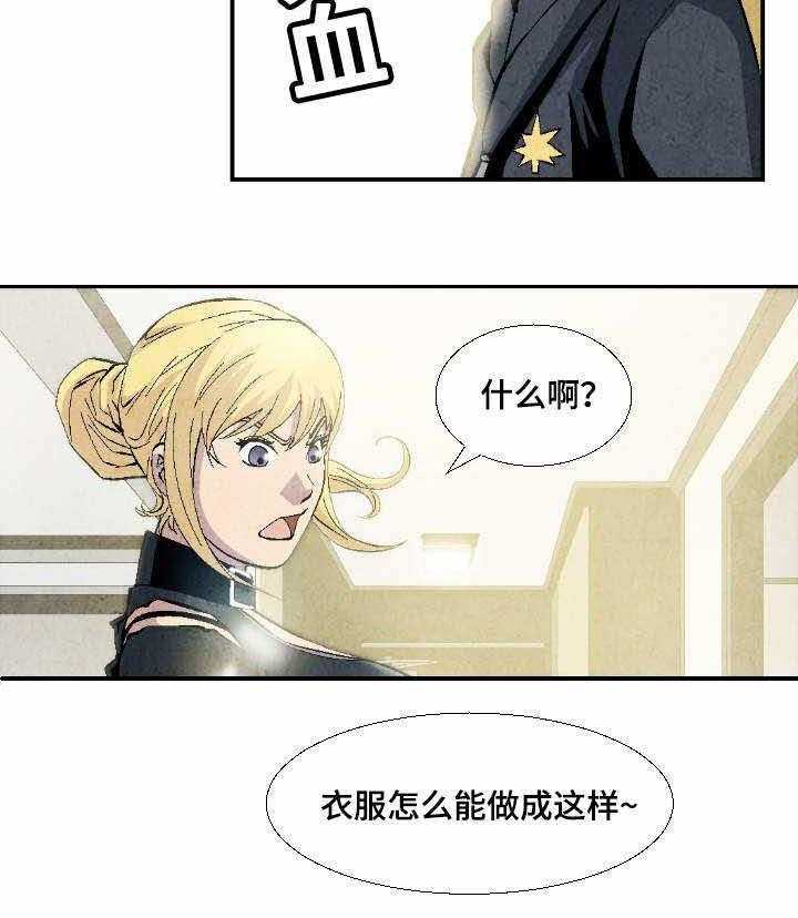 《赏金刺客》漫画最新章节第20话 20_剑拔弩张免费下拉式在线观看章节第【15】张图片