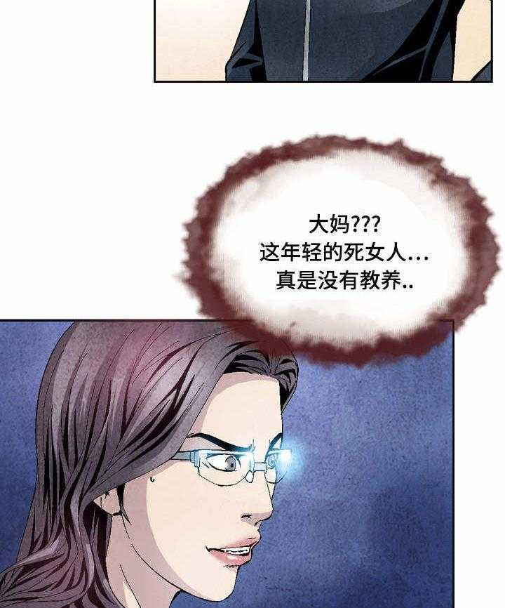 《赏金刺客》漫画最新章节第21话 21_两种我都要免费下拉式在线观看章节第【10】张图片