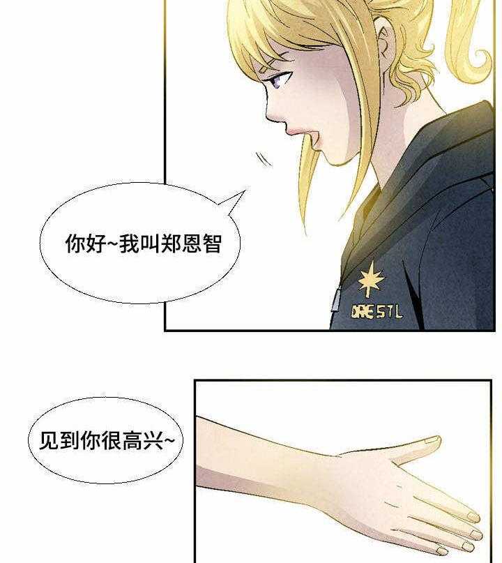 《赏金刺客》漫画最新章节第21话 21_两种我都要免费下拉式在线观看章节第【15】张图片