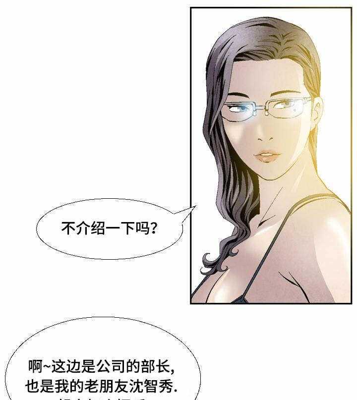 《赏金刺客》漫画最新章节第21话 21_两种我都要免费下拉式在线观看章节第【17】张图片