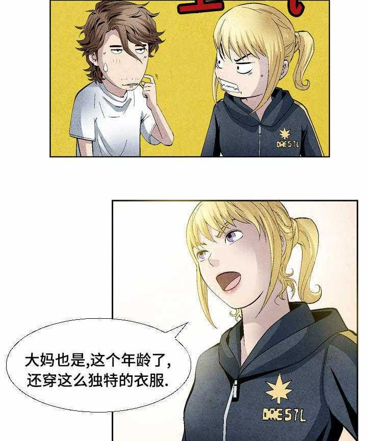 《赏金刺客》漫画最新章节第21话 21_两种我都要免费下拉式在线观看章节第【11】张图片