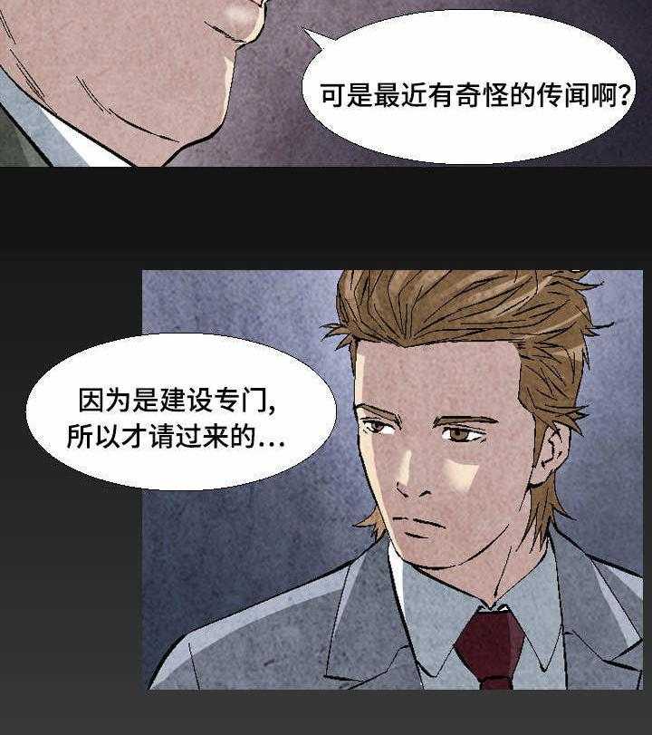 《赏金刺客》漫画最新章节第21话 21_两种我都要免费下拉式在线观看章节第【3】张图片