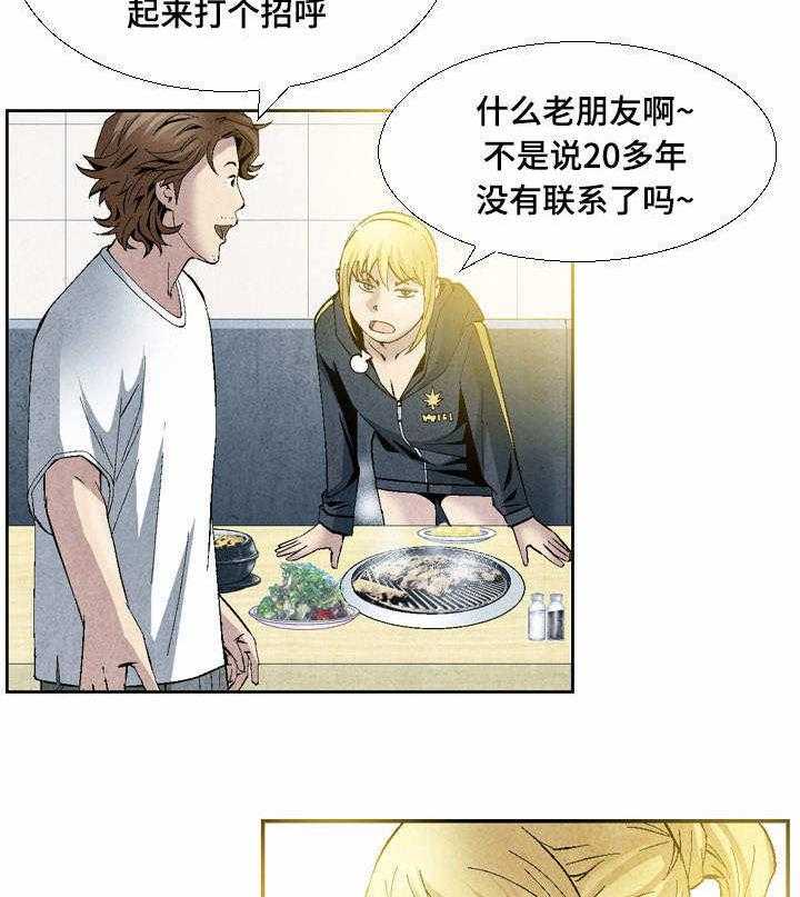 《赏金刺客》漫画最新章节第21话 21_两种我都要免费下拉式在线观看章节第【16】张图片