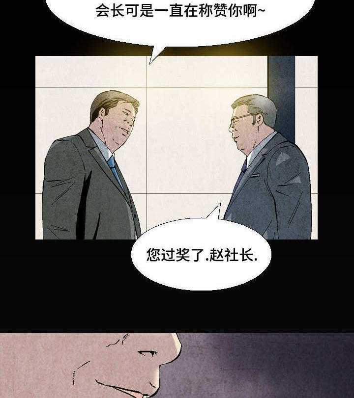 《赏金刺客》漫画最新章节第21话 21_两种我都要免费下拉式在线观看章节第【4】张图片